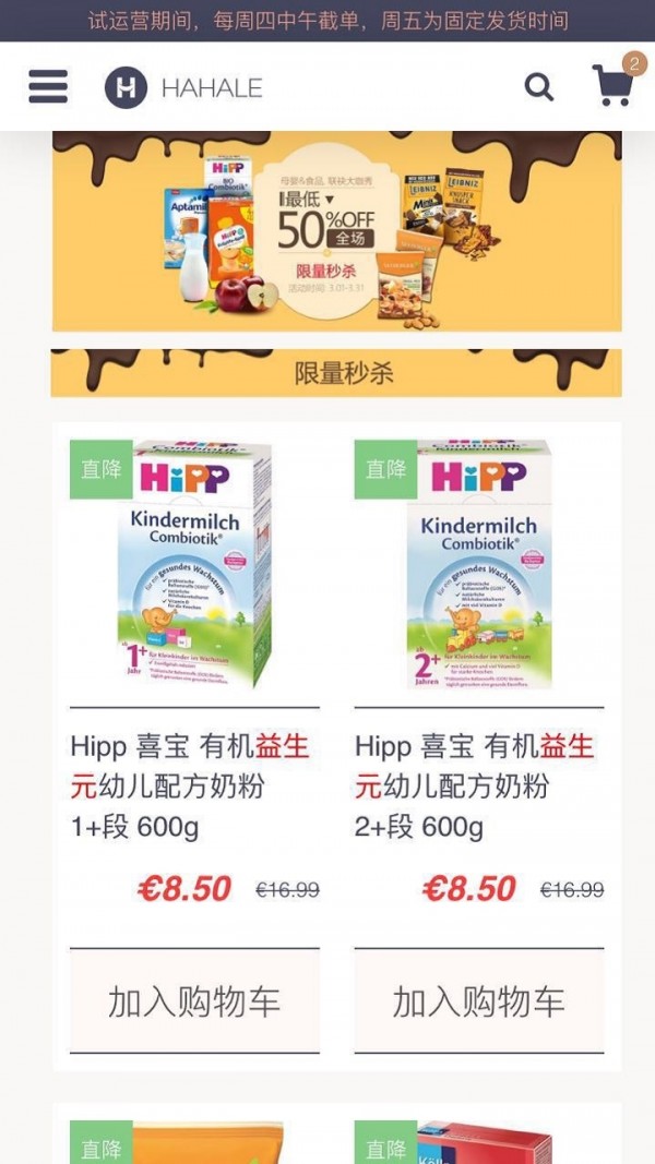 HAHA小视频