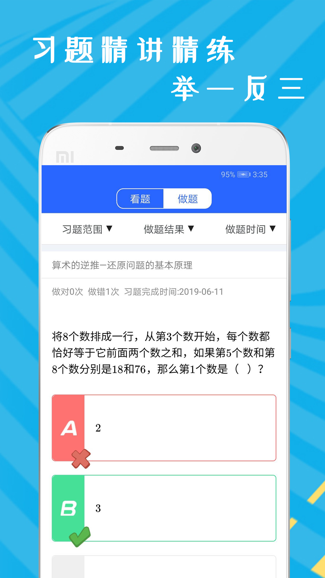 小学五年级语文下册