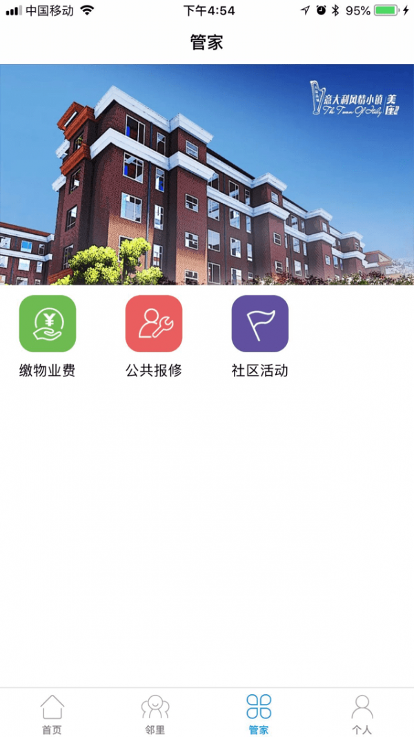 天易