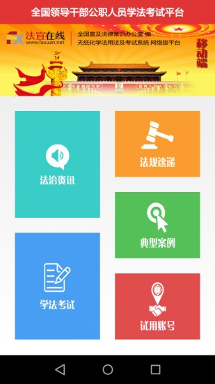 内蒙古志愿云