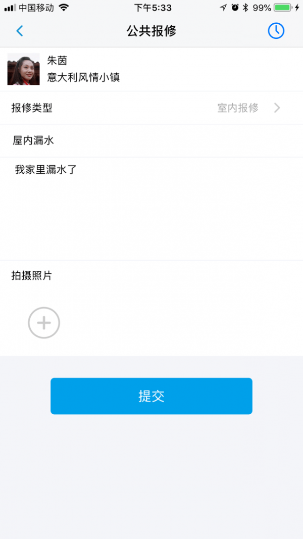 天易
