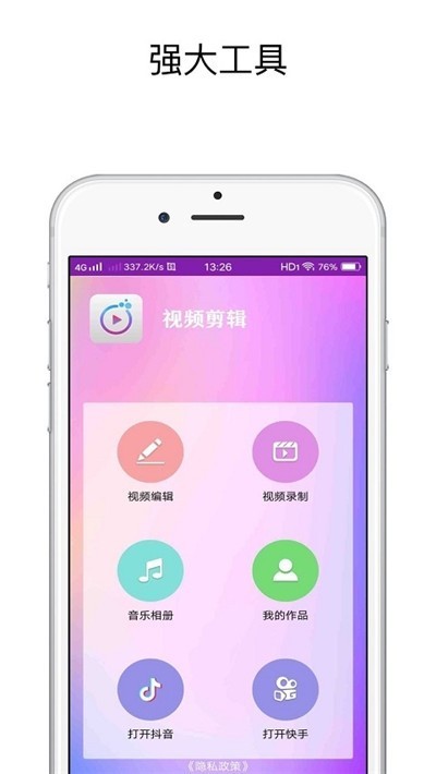 视频剪辑去水印