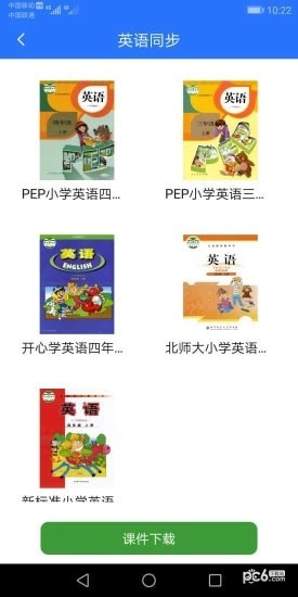 小学同步作文