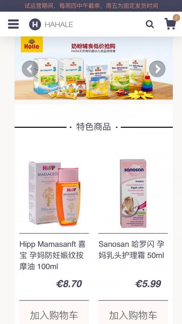 HAHA小视频