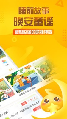 宝宝经典儿歌mp3