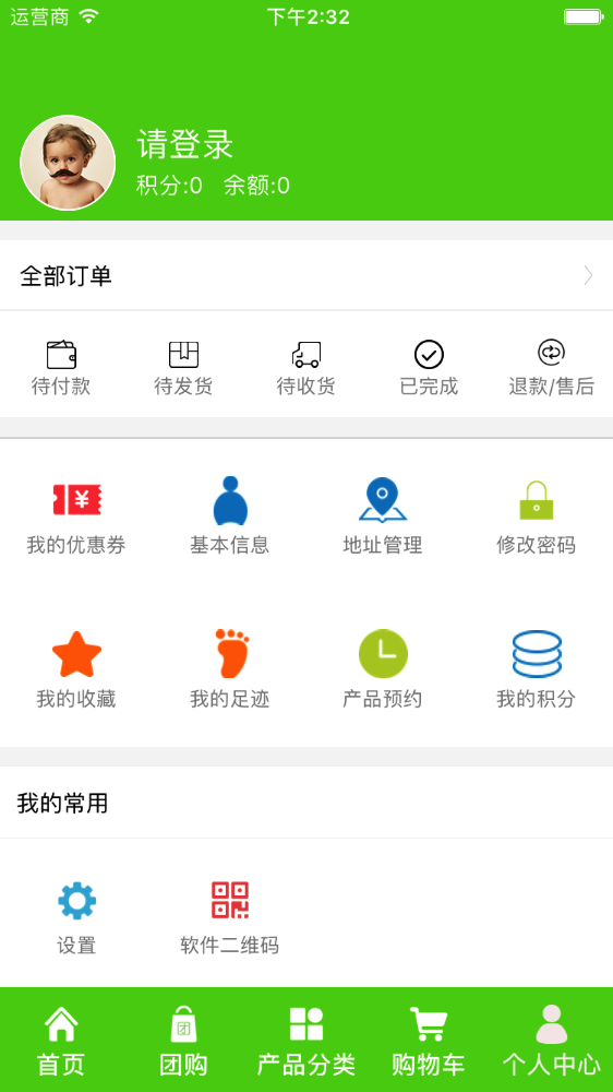 方舟生存进化盒子