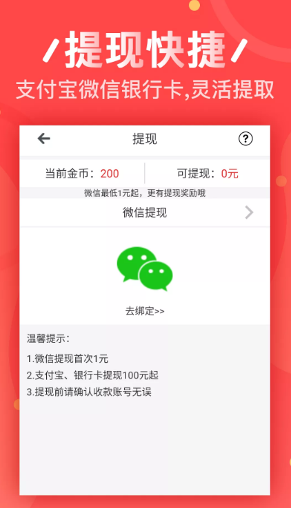 ABC Smart