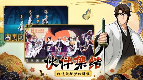 BLE调试宝