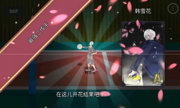 二次元闹钟