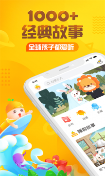 宝宝儿童学英语