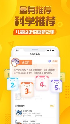 宝宝经典儿歌mp3