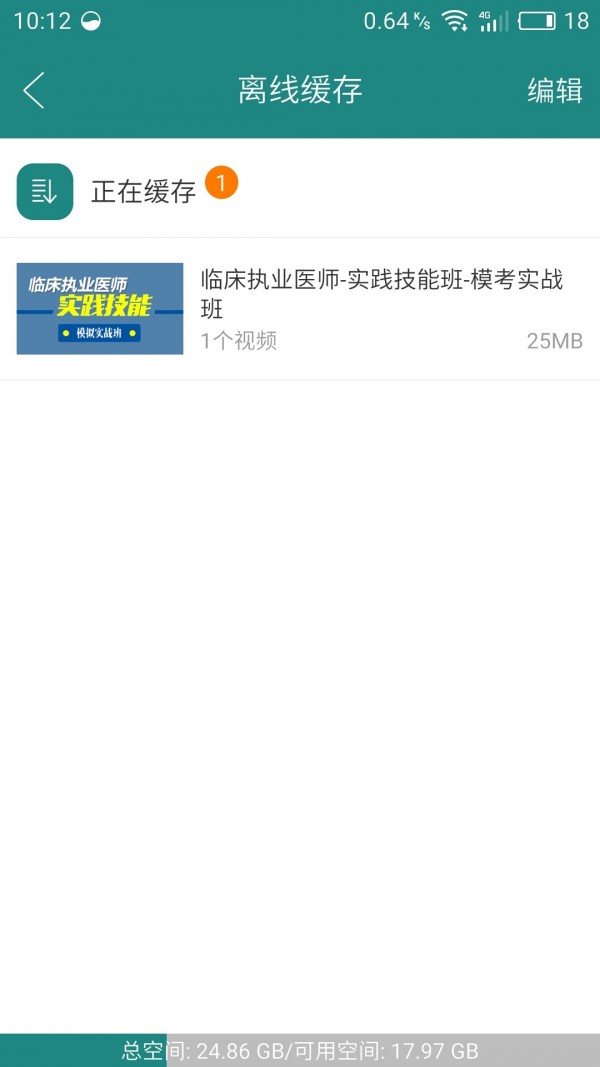 中国医药行业门户