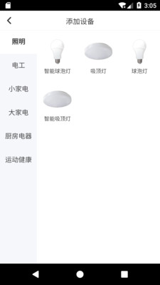 智能精美美图