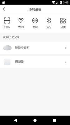 智能精美美图