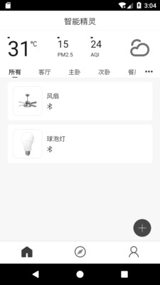 智能精美美图