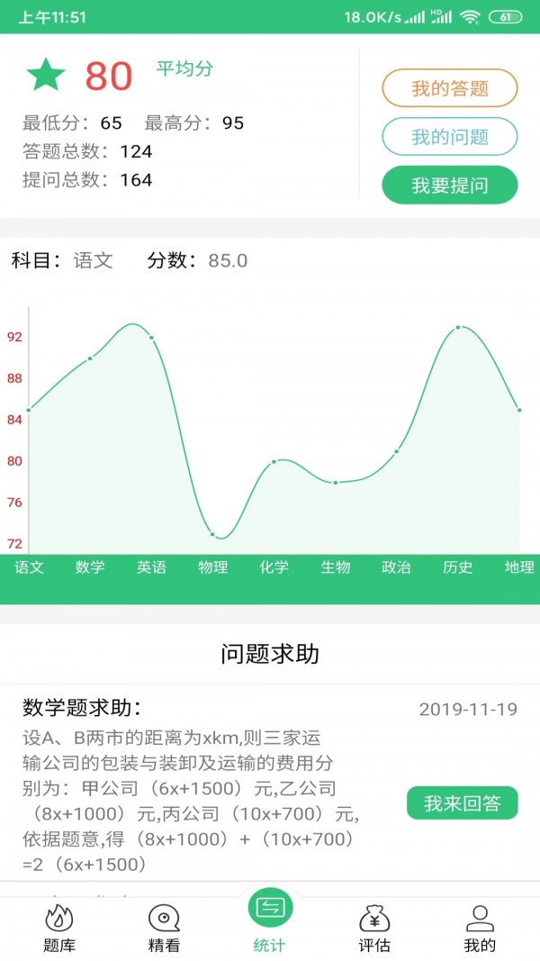 天天好券