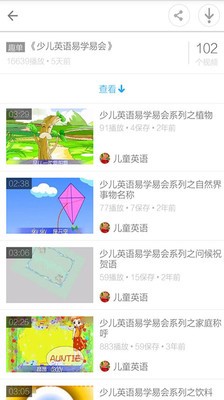 幼儿英语世界