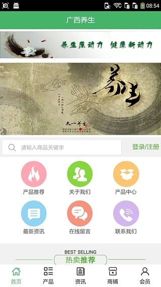 广西养殖平台
