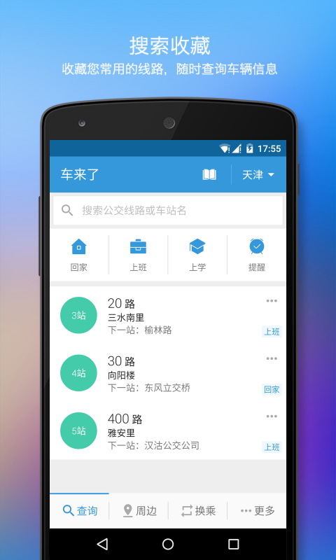 手机智能抠图