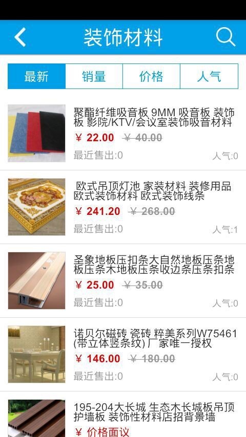 甘肃装饰网