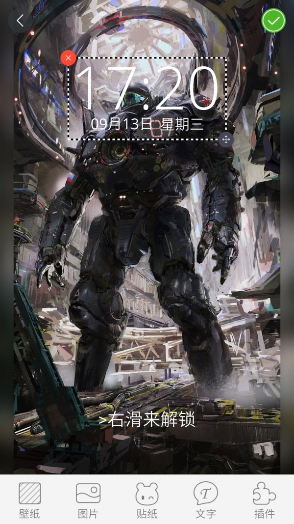 我的世界助手