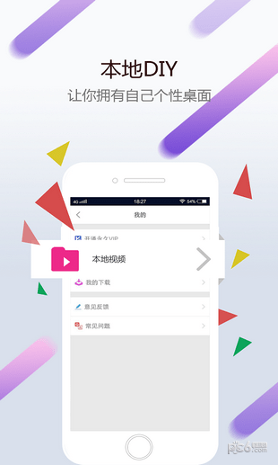 Wallrox壁纸