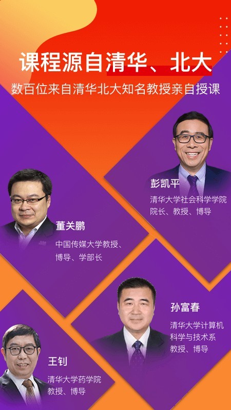 1919人力资源平台
