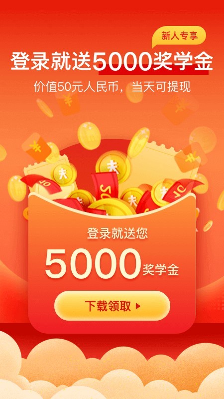 1919人力资源平台