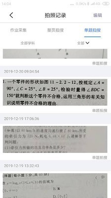 AI智学