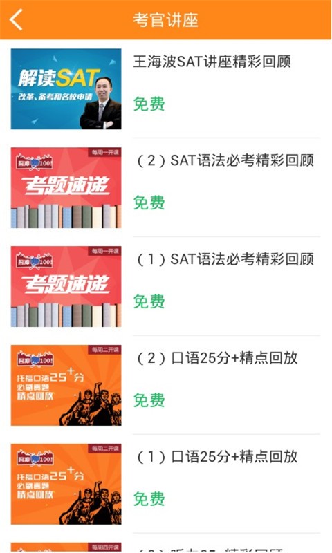 100分作业帮