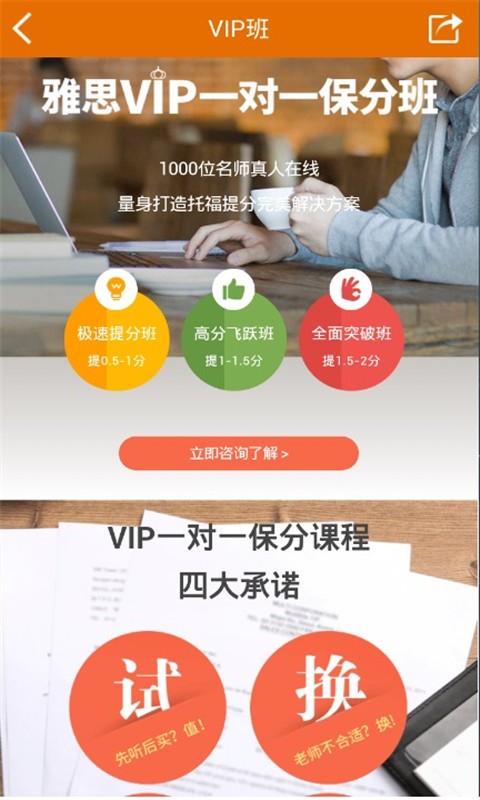 100分作业帮