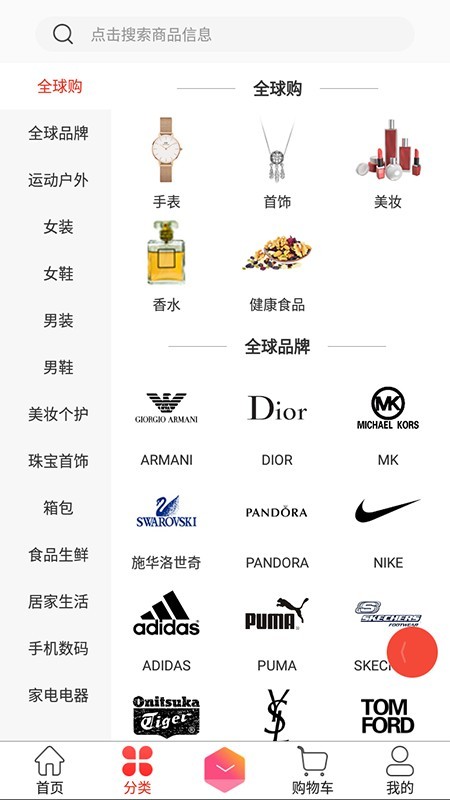 手机乐园