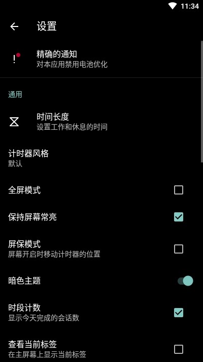 Google PDF Viewer