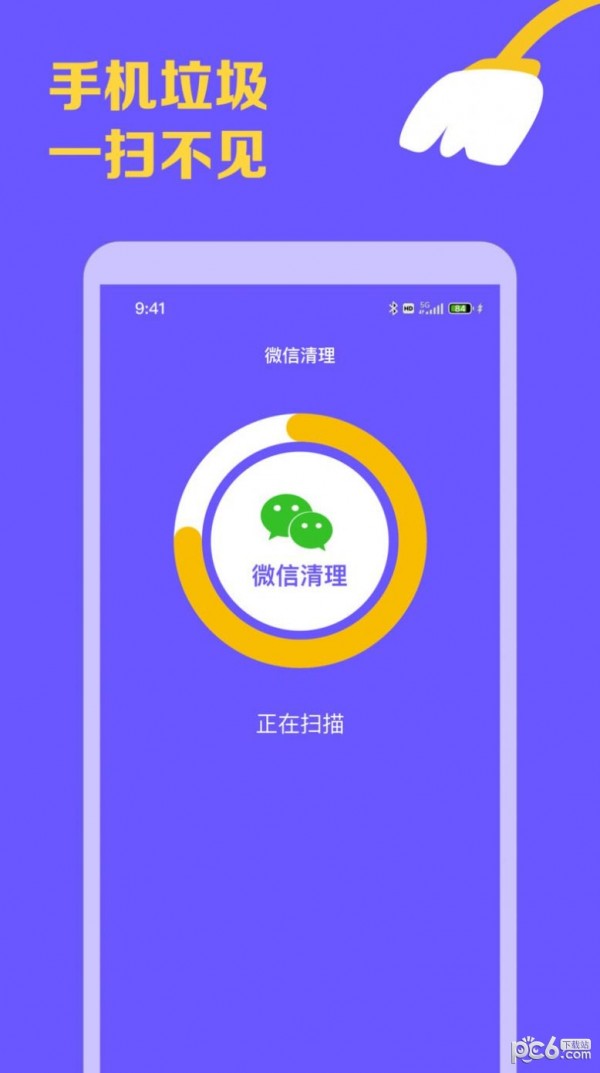 智能手机回收