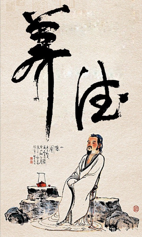 安徽养生网