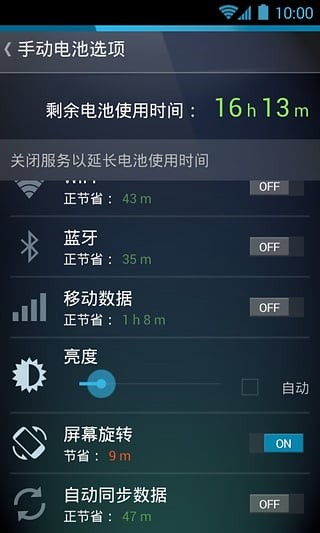 AVG提速器