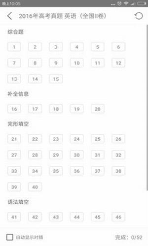 百分百划算网