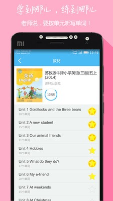 小学英语单词大全
