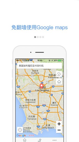 谷歌地球专业版