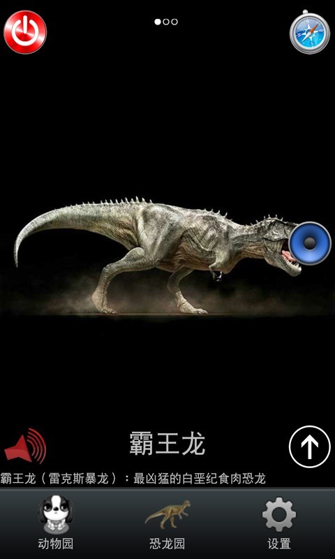 宝宝动物认知