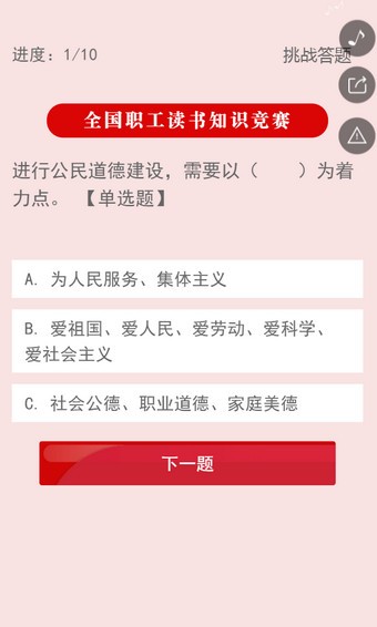 中国工装行业门户