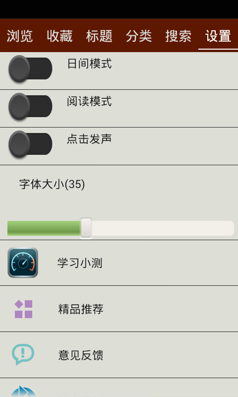GRE词汇