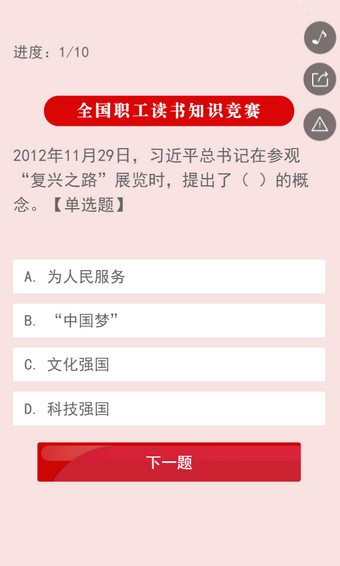 中国工装行业门户