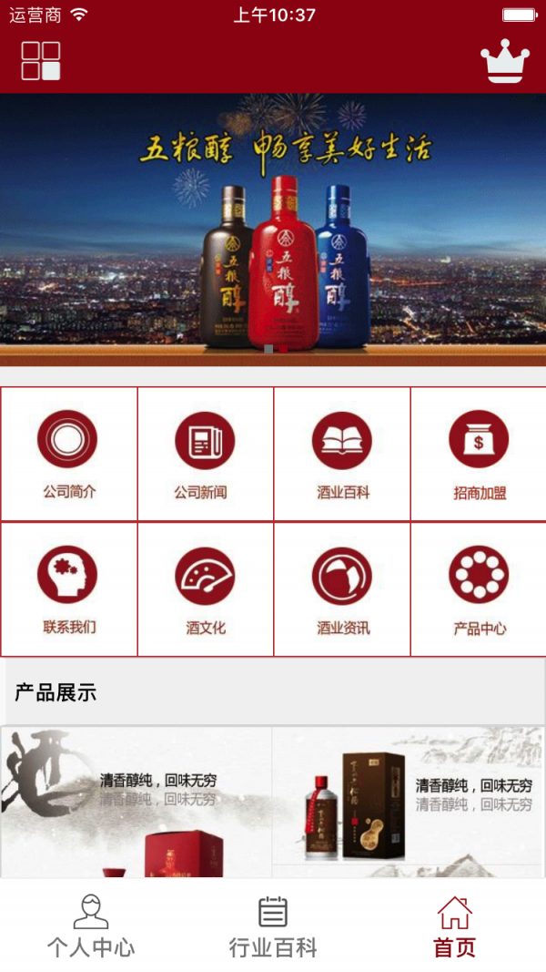 贵州酒店餐饮