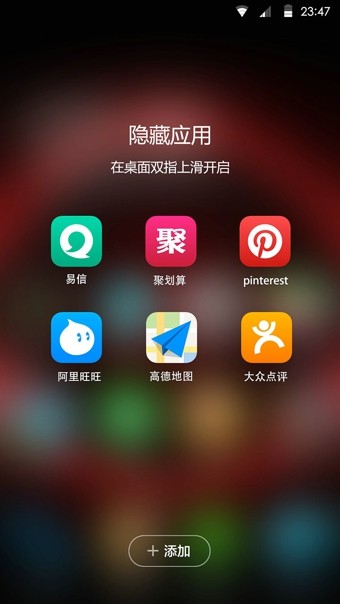 holo锁屏