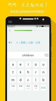 小学英语流利读