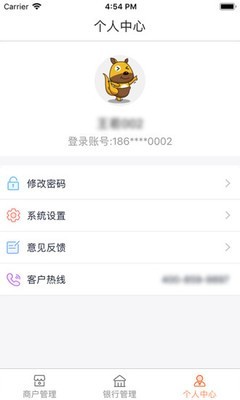 口袋零钱营销