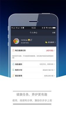 爱加