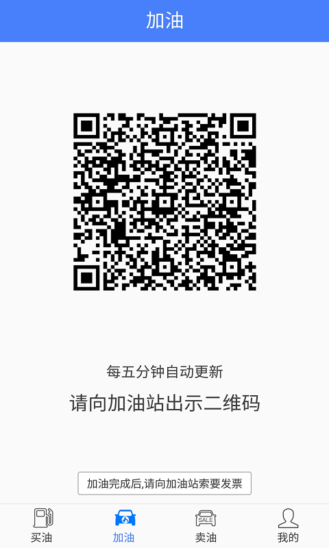 爱加