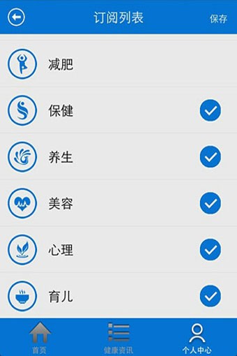 健康医帮